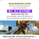 장동석내과의원 이미지