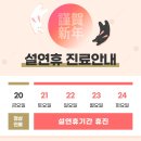 다정서문365정형외과의원 이미지