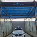 테라워시 대전송강점 이미지