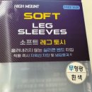 하이마운트 | 여름 야외활동 필수템! 하이마운트 쿨다리토시 실사용 솔직 후기