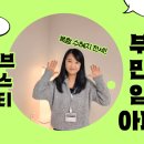 두산당구장 - 종로구 지봉로5길 7 | 두산당구장