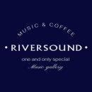 리버사운드 이미지