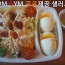 곰짐(Gom Gym) 이미지