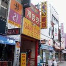 2002오락실 이미지