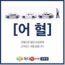 마디척한의원 금호점 이미지