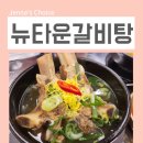 신풍역 화장실(1) 이미지