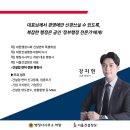 하랑 종합 건축 이미지