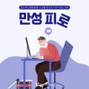 독산건강생활 이미지