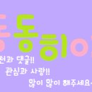 샘터유황오리