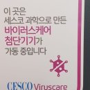 비에이블스터디카페파주운정센터 이미지