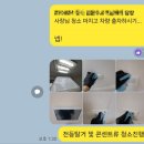 레이크썬 | 인천 서구 청라동 현대썬앤더테라스레이크 입주청소 업체 후기