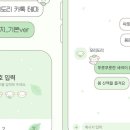 봄 산책 강아지 카톡 테마 공유 (ios/and) ~4/9 16:00 이미지