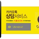 녹산주유소 이미지