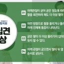 더손정형외과의원 이미지