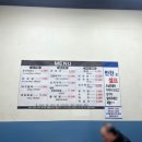 보광기사식당