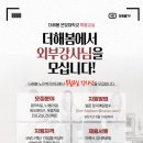 노래 및 체조교실 이미지