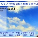 현광공인중개사사무소 이미지