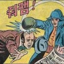 그린장앞골2교 | [튀르키예] 카파도키아 3인 2월 자유여행(리얼터키 로즈밸리선셋투어/그린투어/항아리케밥/만티)