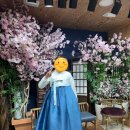 우리옷 생활한복 | 황희우리옷 혼주한복 후기