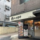 스시반상 | 신설동맛집 골목안쪽에 숨어있는 맛집 추천하는 곳 '스시반상' 후기
