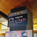 광장게임랜드 이미지