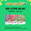 스타일Live 이미지