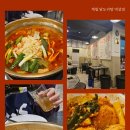 역 맛집] 종로 계림이 강남에도? 맛후기, 가격 내돈내산 종로계림 닭도리탕원조 역삼점 내돈내산 후기...