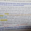 공무원연금관리공단 급여지급결정 구체적 권리 질문드립니다 이미지