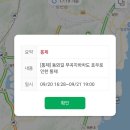 감전1배수장 이미지