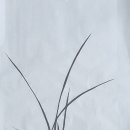 서예문인화 교실 이미지