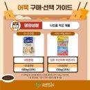 삼진식품㈜ 이미지