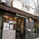 수미돈 이미지