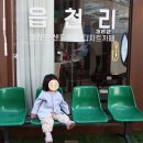 율하로1L | 장유 율하 가볼만한곳 디저트 카페 추천 읍천리382