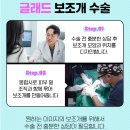 보조개1 이미지