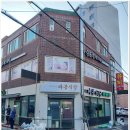 효진인테리어 - 수원시 권선구 고산로27번길 43 | 효진인테리어