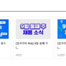 비스포크랩 이미지