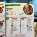 광안리보울스포케샐러드 이미지