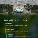 무안전통시장(야외) 이미지