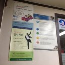 공도경희한의원 이미지