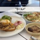 공릉동 브런치 카페 추천 분위기도 맛도 좋은 블라(BLA) 내돈내산 후기