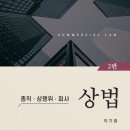 삼영사 이미지