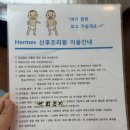 디에르산후조리원 | 내돈내산💸 디에르 산후조리원 후기 :: 상생페이백 가능, 마사지후기