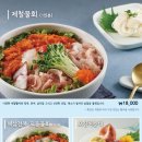 청해회물회 이미지