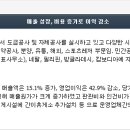 국보환경 이미지