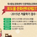 창의쑥쑥생각놀이터 이미지