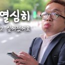 환우여행사 | 희귀병 환자로 산다는 건... : 생명보험사회공헌재단