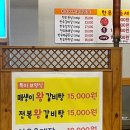 폴비락한우리 이미지