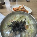 상갈분식