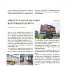 (주)부경산업