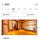 월정헌